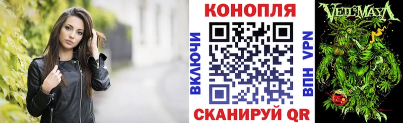 Купить закладку Томилино Канабис  COCAIN  A-PVP  Мефедрон  Амфетамин  ГАШ 