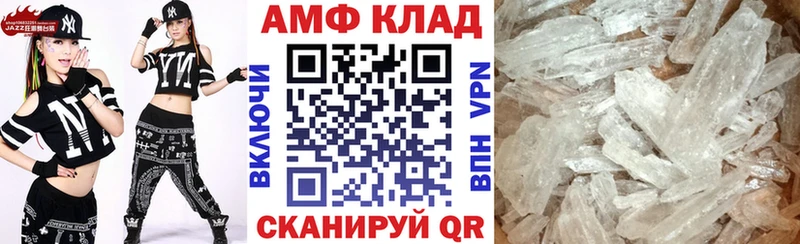 купить наркотики сайты гидра как войти Amphetamine VHQ Томилино