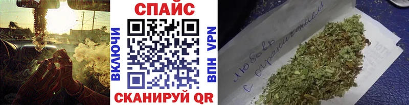БУТИРАТ жидкий экстази  Томилино 