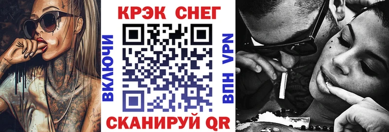KRAKEN вход  Томилино  Кокаин 97% 