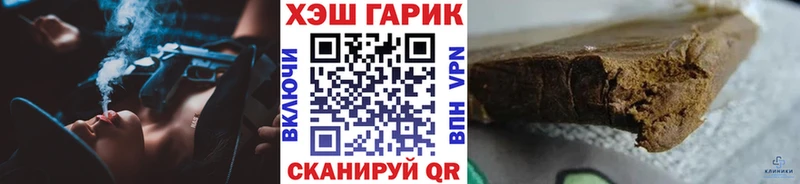 ГАШИШ Cannabis  Томилино 