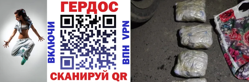 Героин Heroin  Томилино 