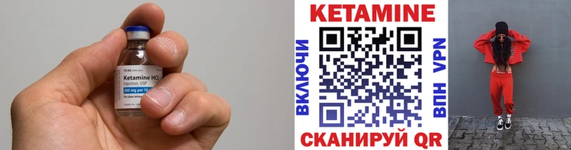 нарко площадка как зайти  Томилино  Кетамин ketamine  где можно купить  
