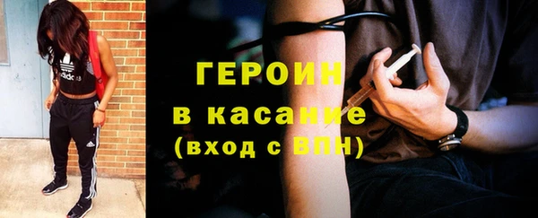 мефедрон VHQ Кинешма