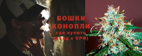 мефедрон VHQ Кинешма