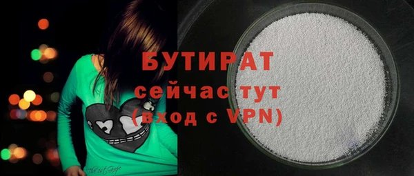 шишки Киренск
