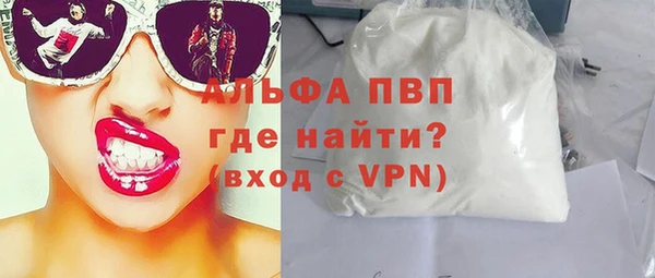 альфа пвп Арсеньев