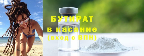мефедрон VHQ Кинешма