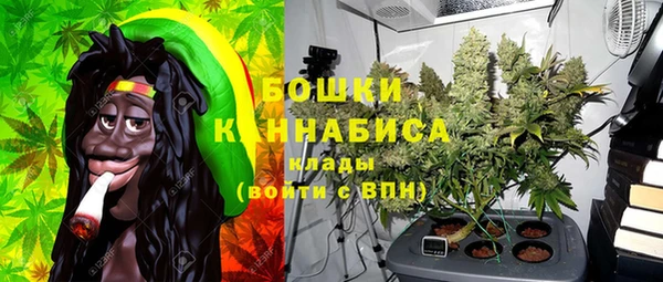 мефедрон VHQ Кинешма