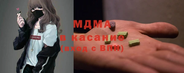 шишки Киренск