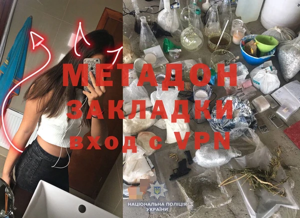 мефедрон VHQ Кинешма