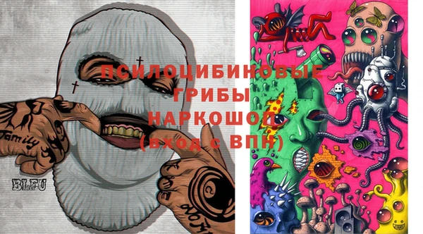 мефедрон VHQ Кинешма