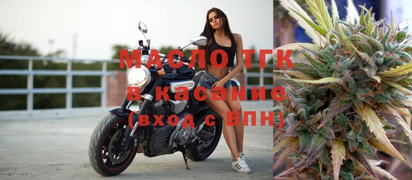 мефедрон VHQ Кинешма