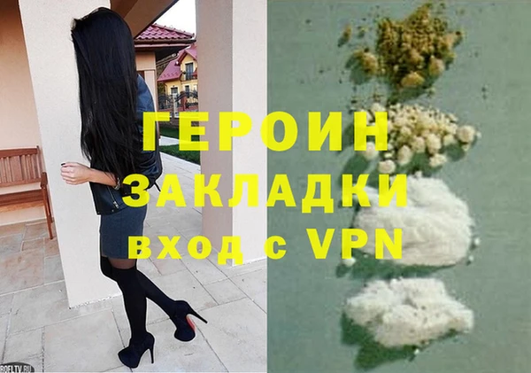 мефедрон VHQ Кинешма