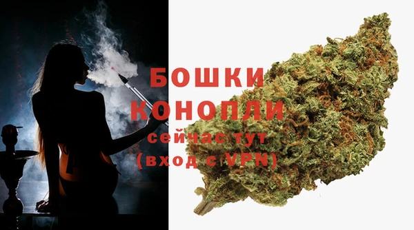 мефедрон VHQ Кинешма
