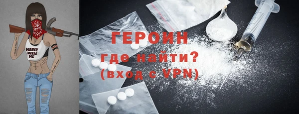 мефедрон VHQ Кинешма