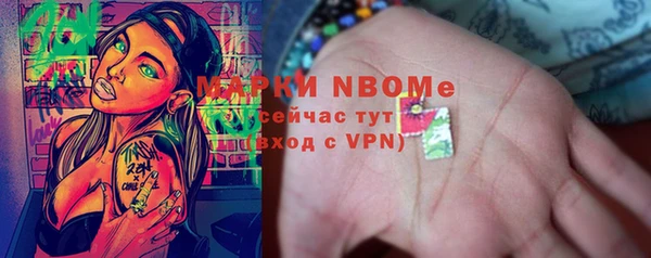 мефедрон VHQ Кинешма