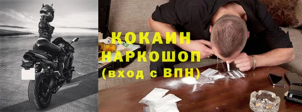 тгк Коряжма
