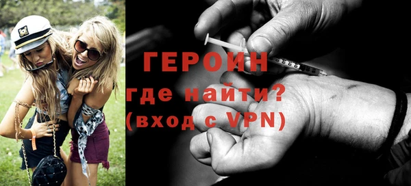 мефедрон VHQ Кинешма