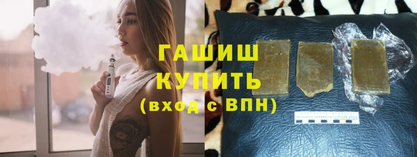 мефедрон VHQ Кинешма