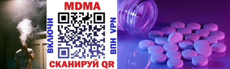 KRAKEN сайт  Томилино  МДМА VHQ 