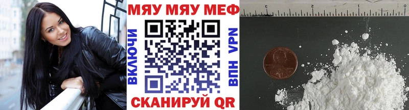 закладки  Томилино  Меф mephedrone 