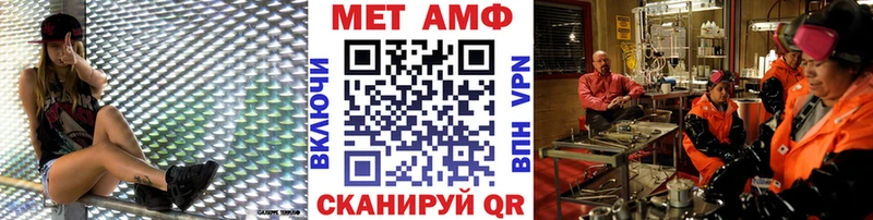 Метамфетамин мет ссылка на мегу вход нарко площадка как зайти дарнет шоп Томилино