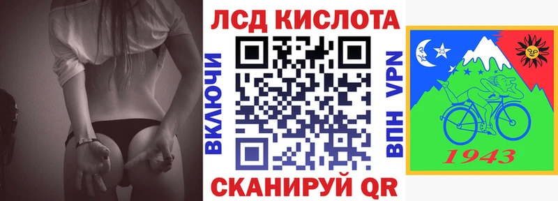 Марки NBOMe 1,8мг  купить   Томилино 