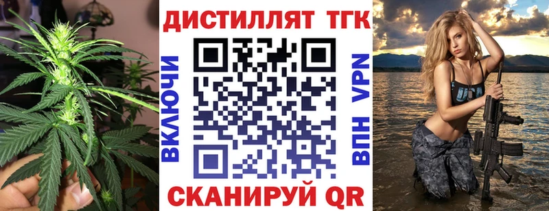 закладка  Томилино  ТГК жижа 