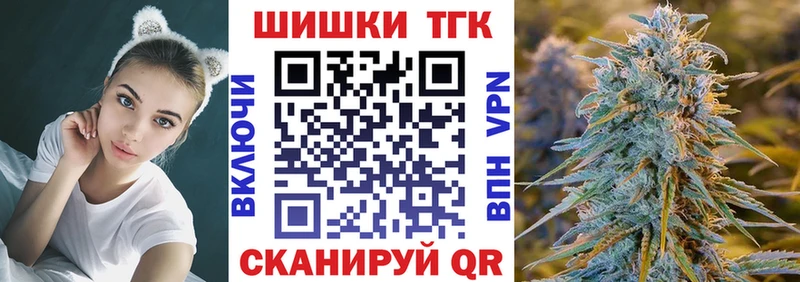 закладка  Томилино  Марихуана планчик 